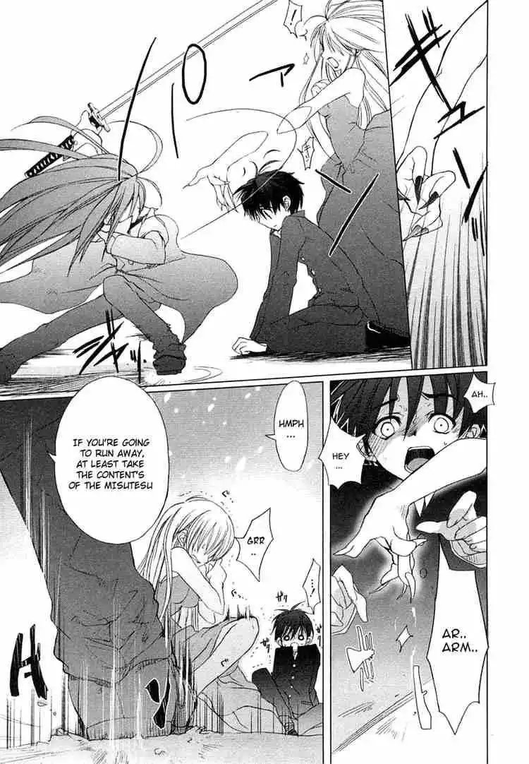 Shakugan no Shana Chapter 1 26